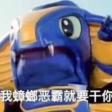 霸总