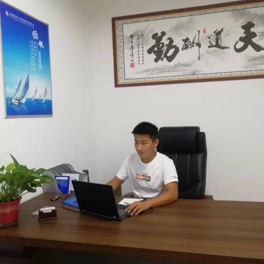 中青国际旅行社安阳营业部