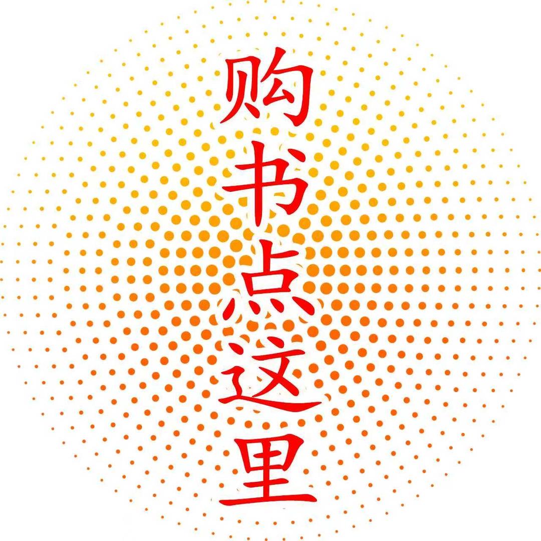 结缘古籍【高清翻印】