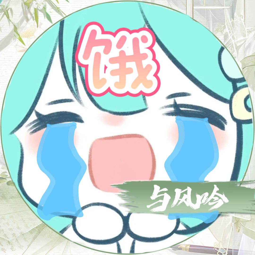 麻辣烫🥘