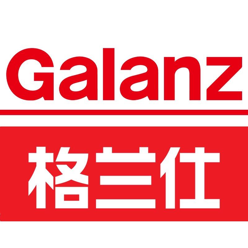 Galanz格兰仕厨房电器专卖店