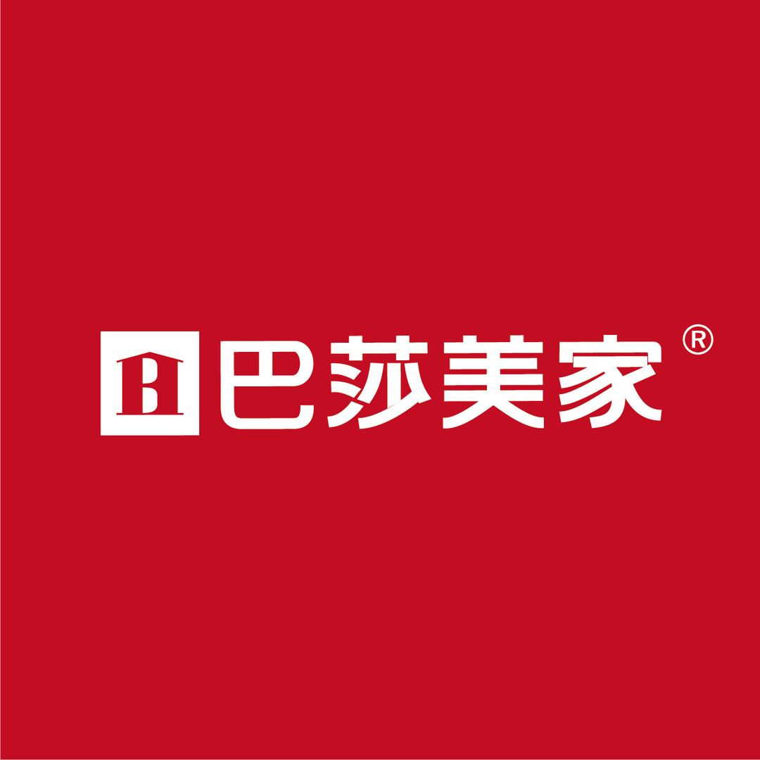 巴莎美家