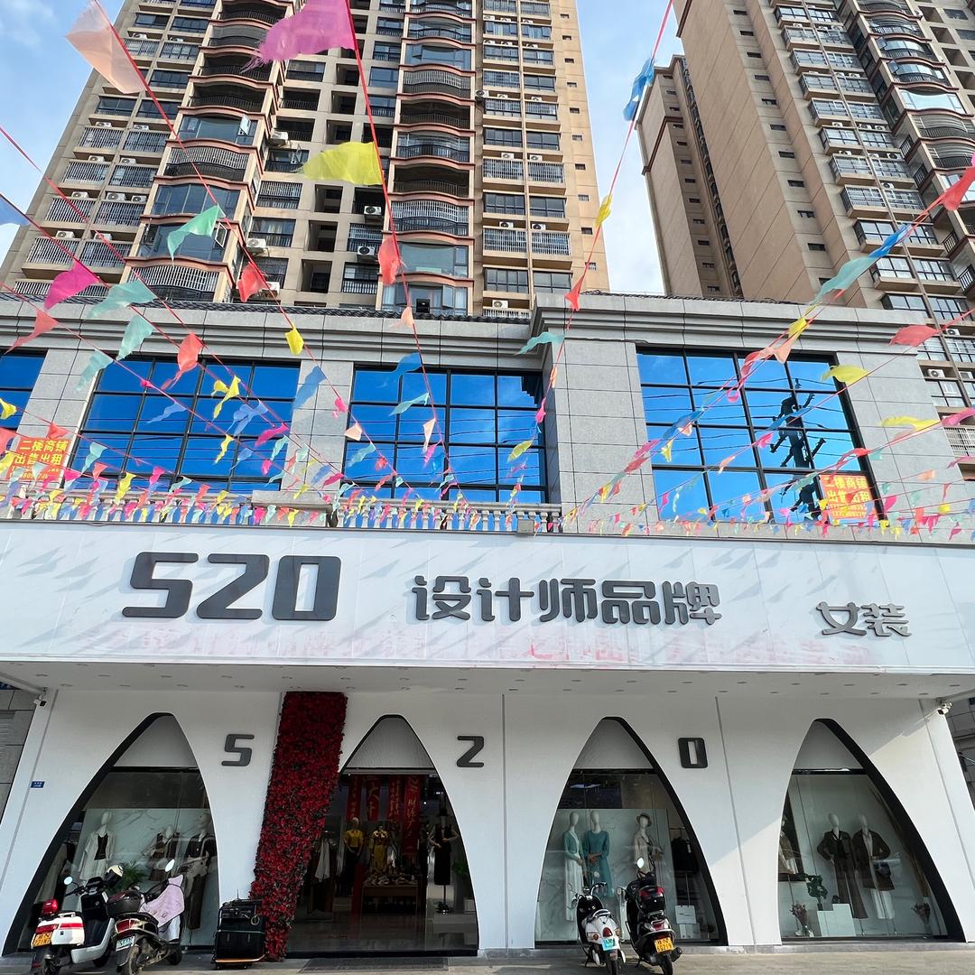 灵山520设计师品牌女装