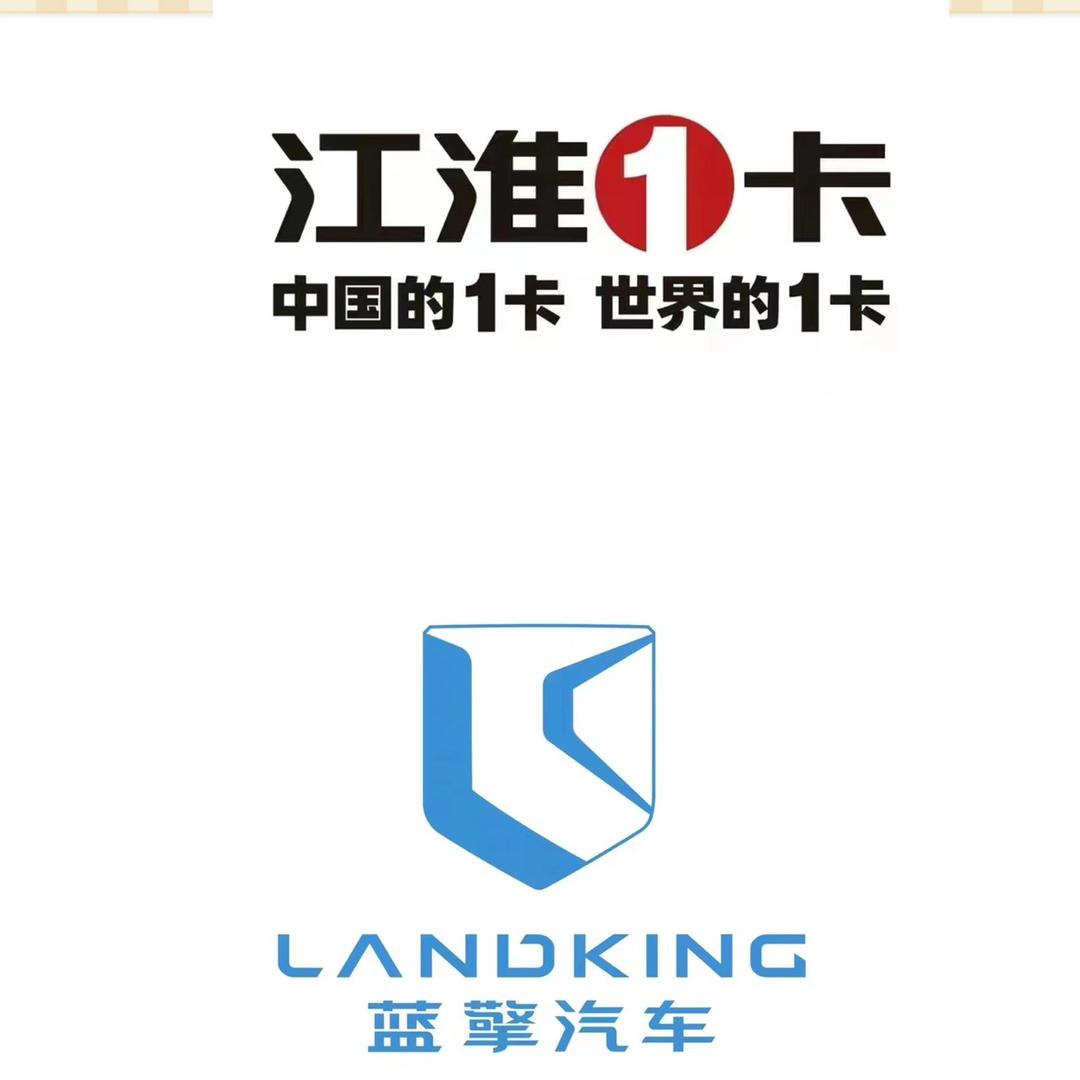 阜阳路通 各类货车销售