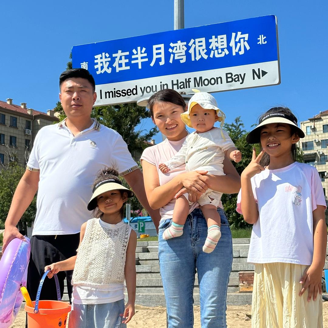 四季羊汤(G308店)官方号