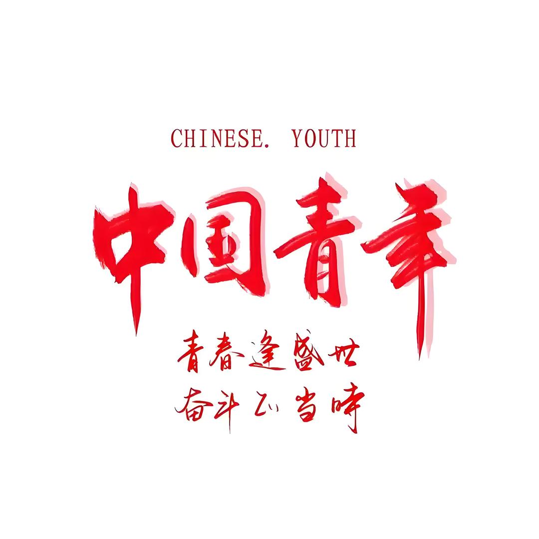 管够瑞士卷🍰