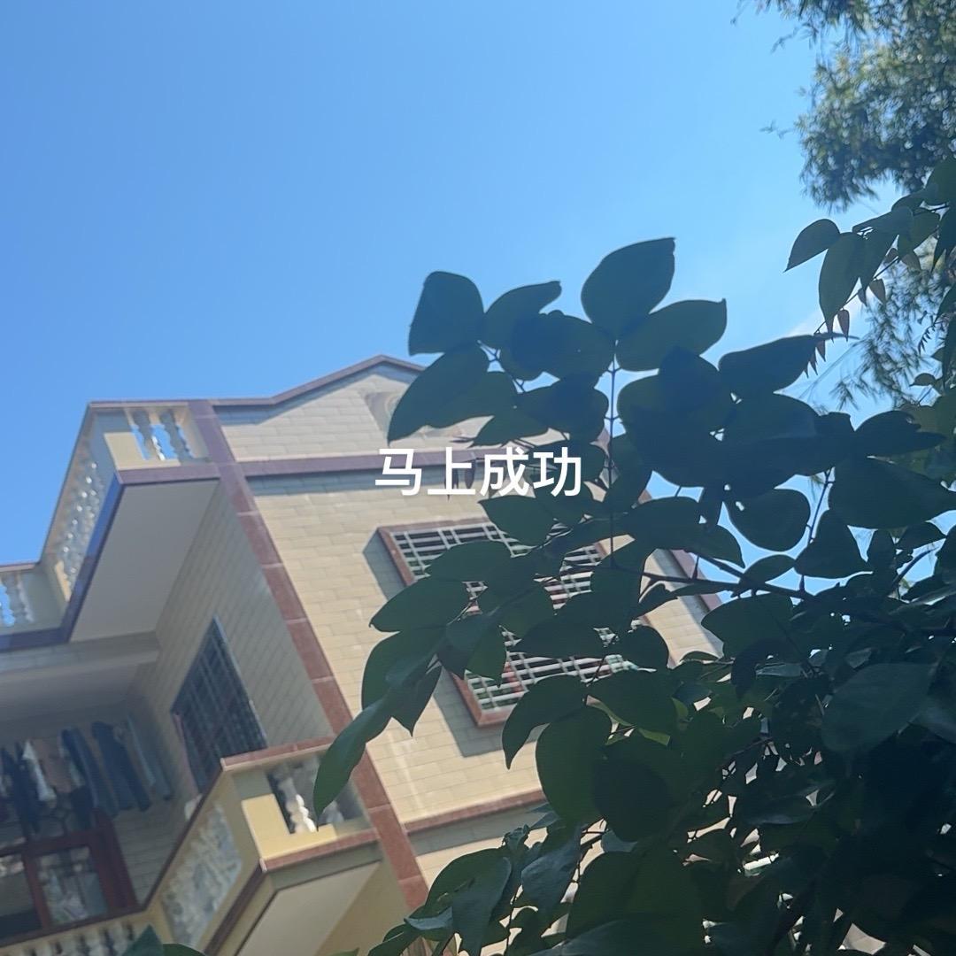 我豆生瓜
