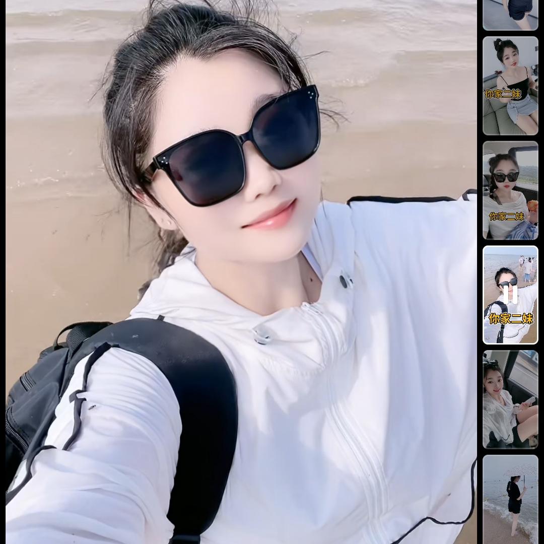 二妹