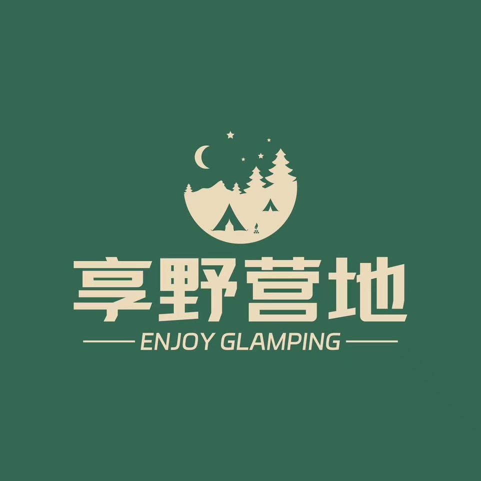 邯郸享野露营地