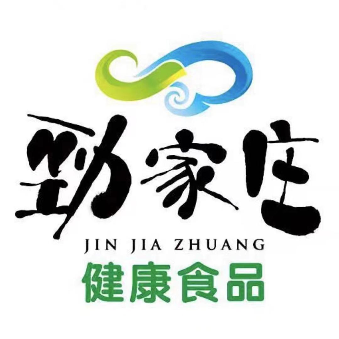 劲家庄精选好物