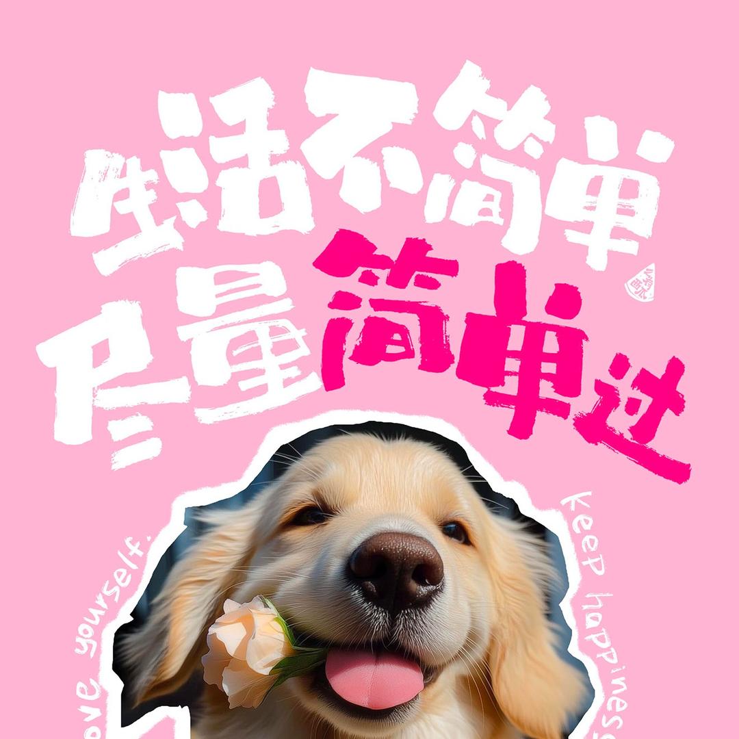 黎芭啦