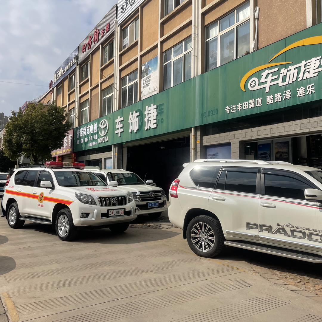 车饰捷霸道陆巡升级装饰