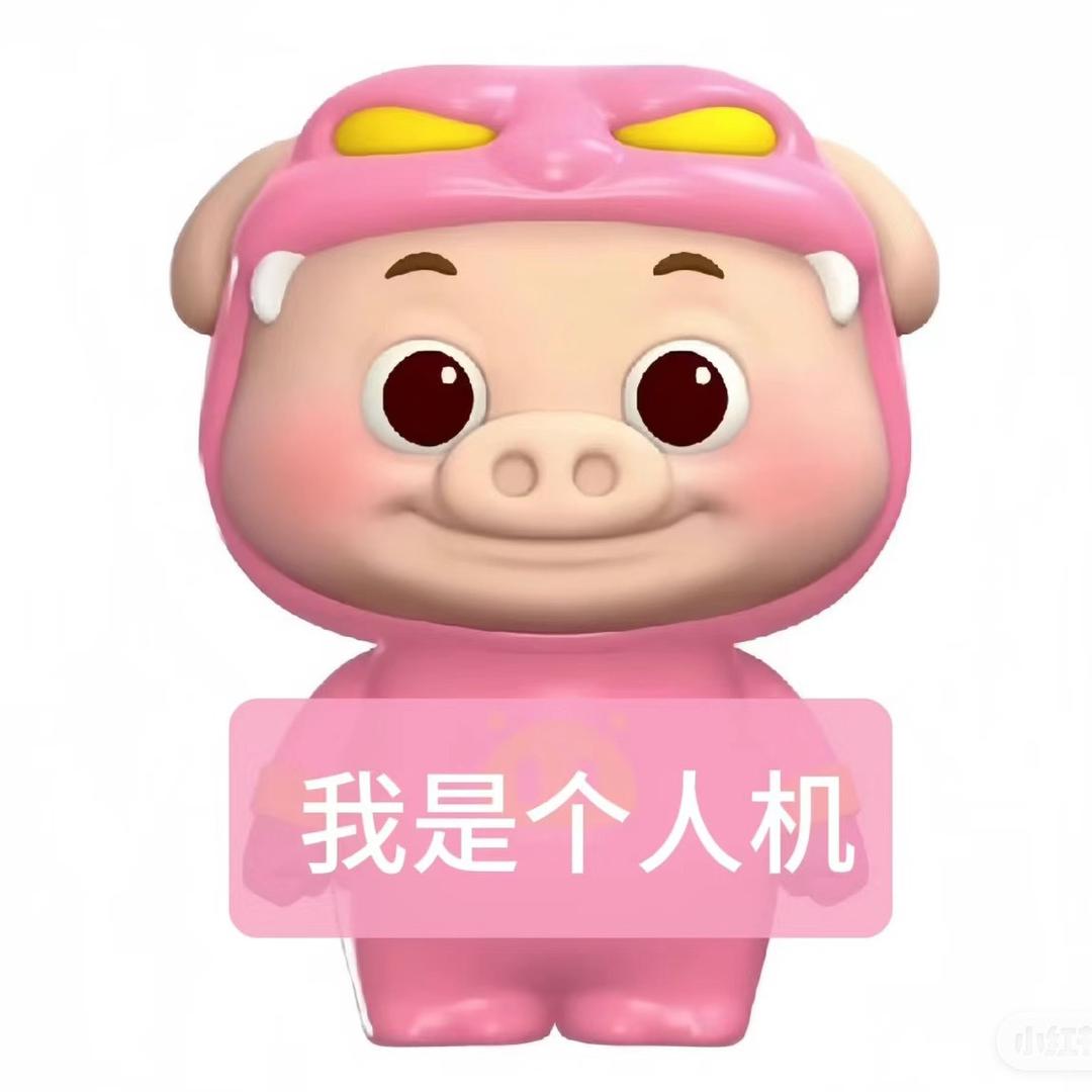 伊伊在干嘛