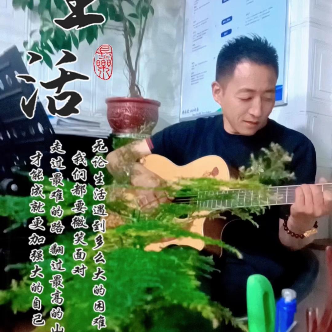 三哥爱唱歌🎤