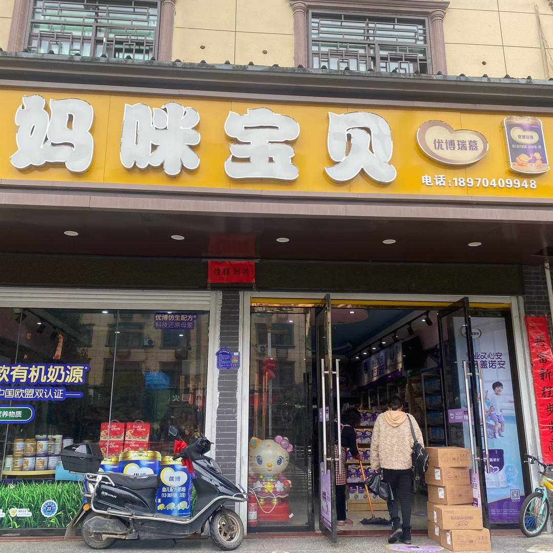 星星-