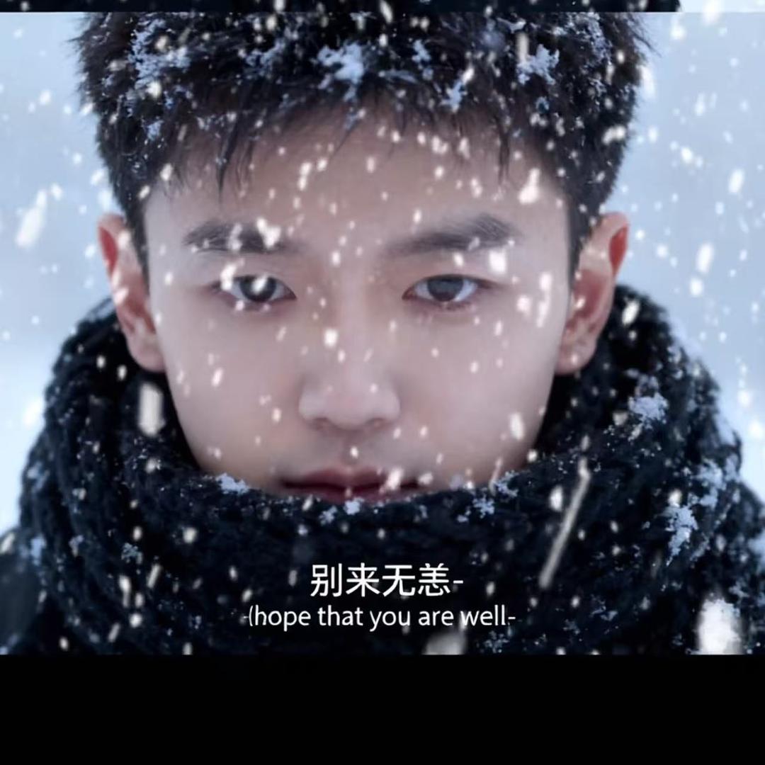 戒躁