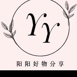 阳阳好物推荐