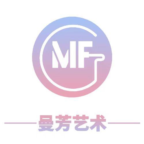 曼芳艺术培训机构