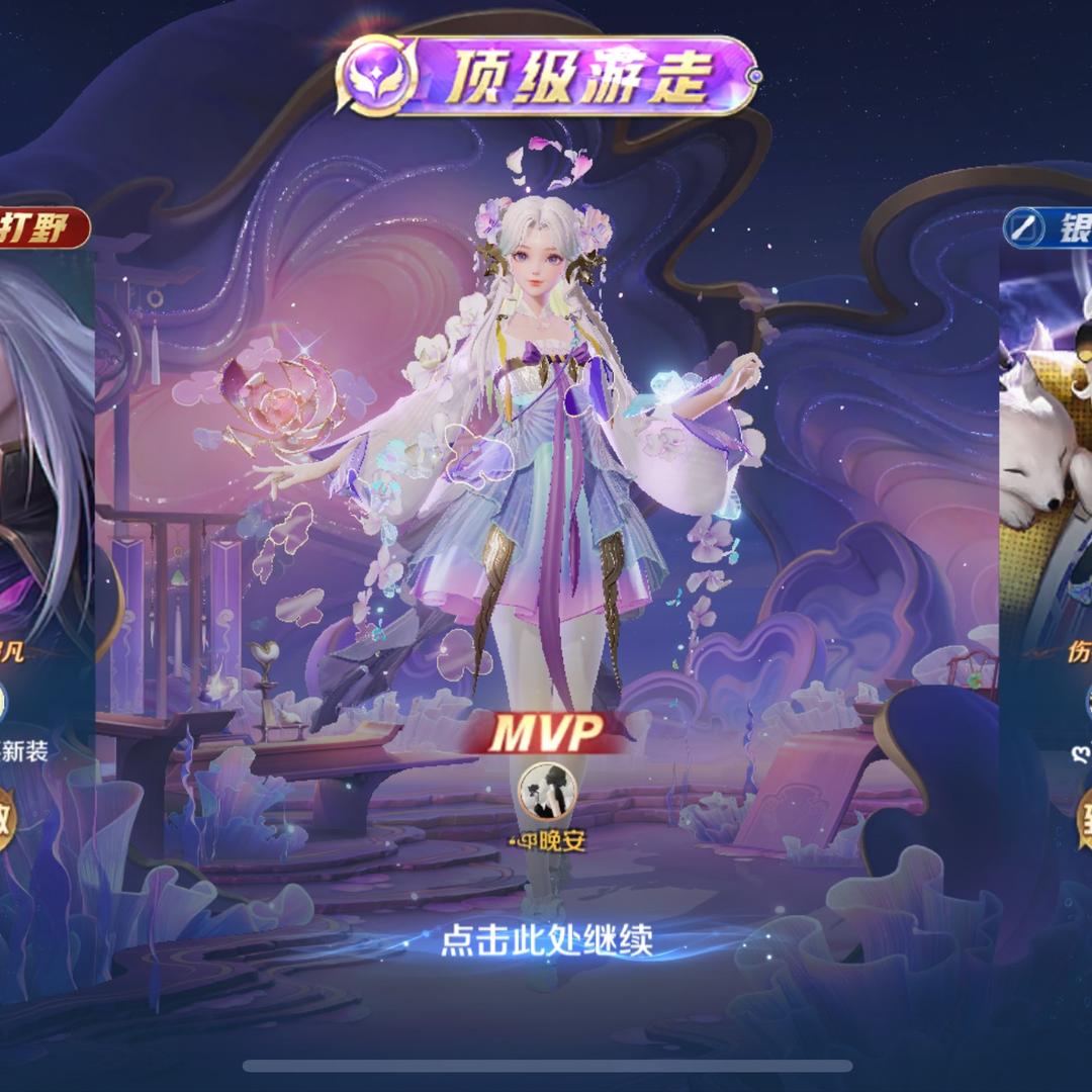 淡莣（王者荣耀）
