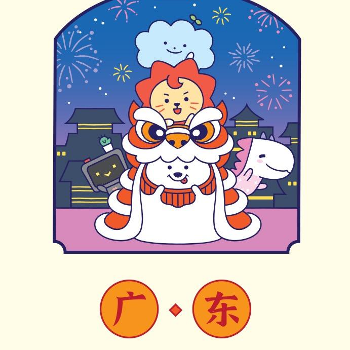 林国勇