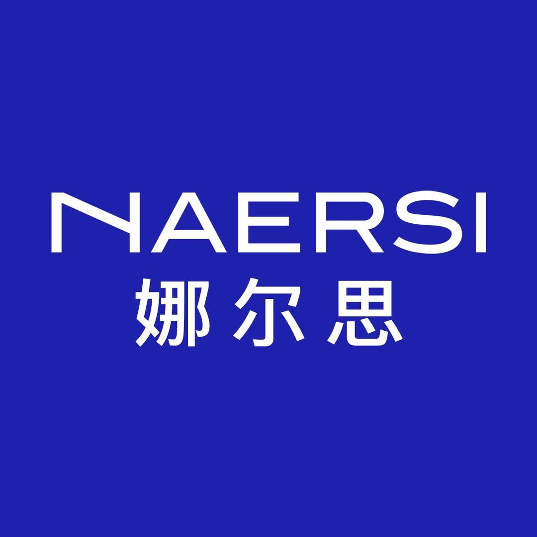 娜尔思NAERSI服饰旗舰店