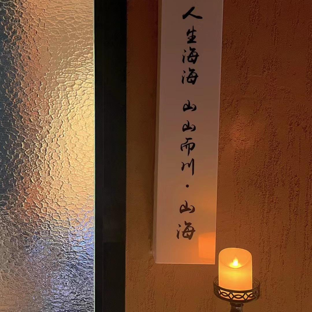 呐呐酱～