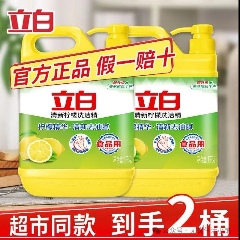 厨房清洁管家