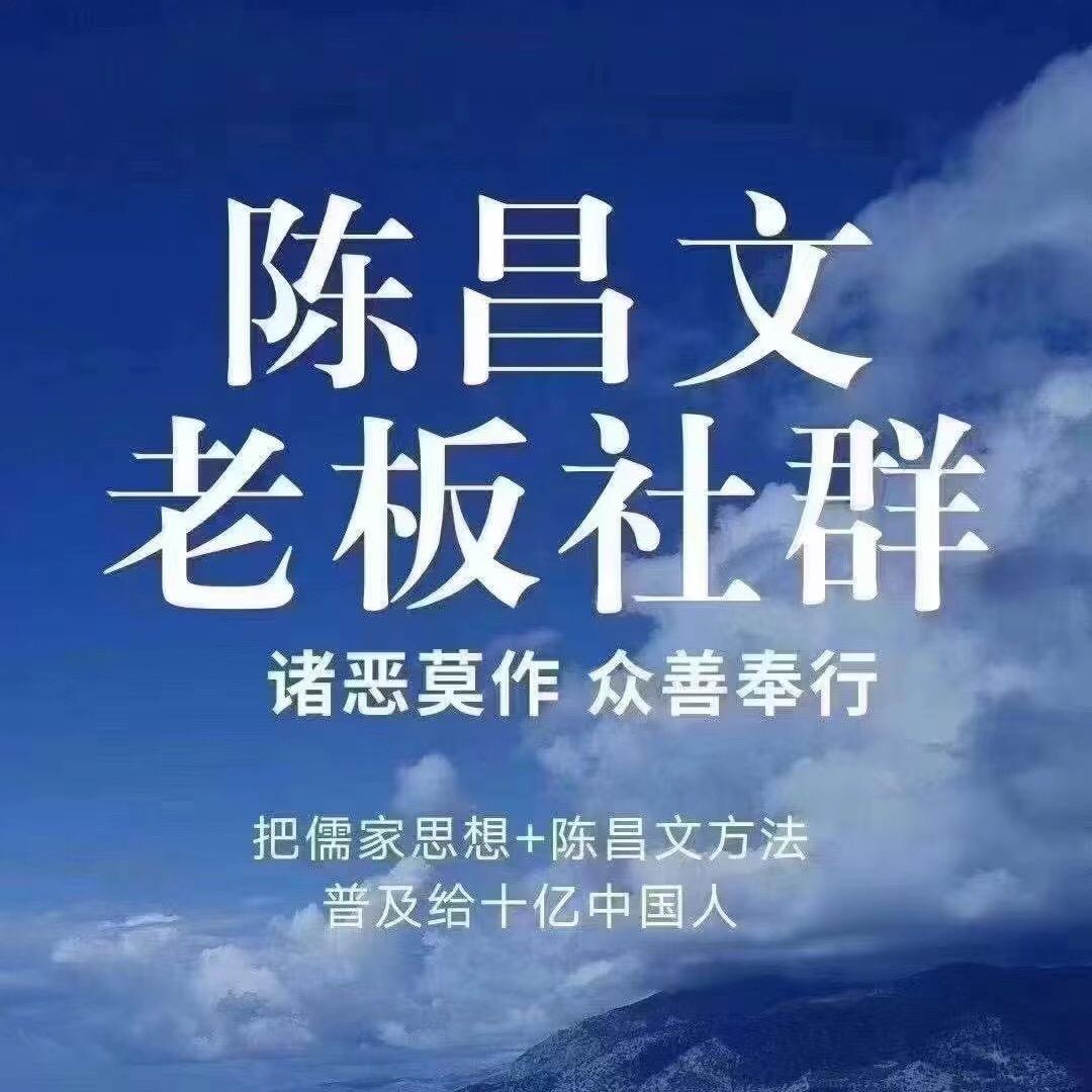 子禾【招陈昌文品牌合伙人】