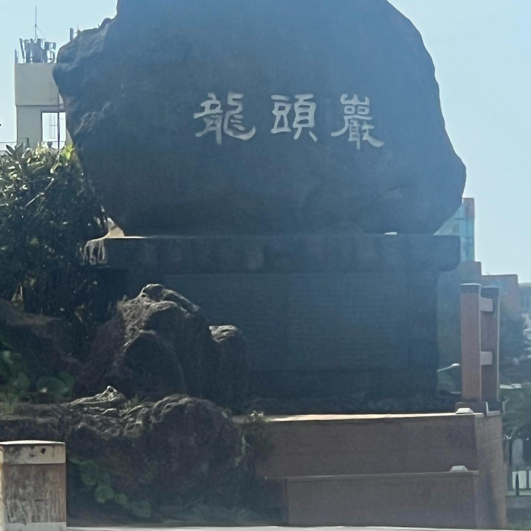 @季凤军72年老鼠