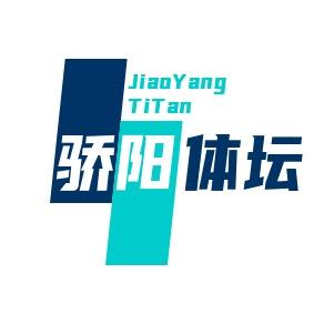 骄阳剪辑