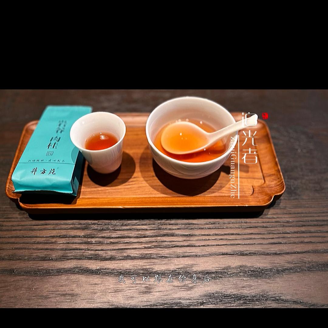 羿方苑®茶業