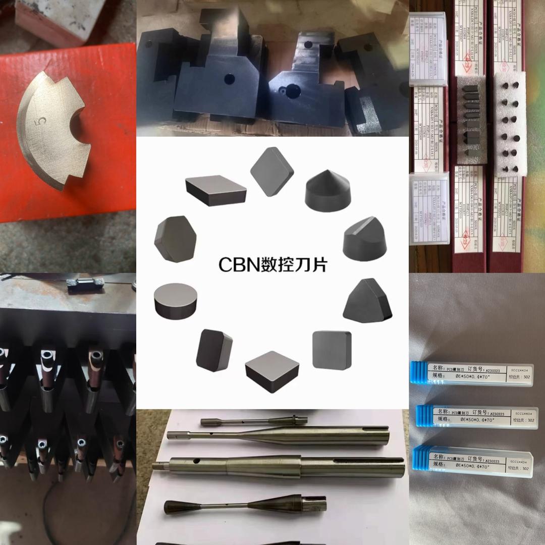任丘锐特刀具刀片