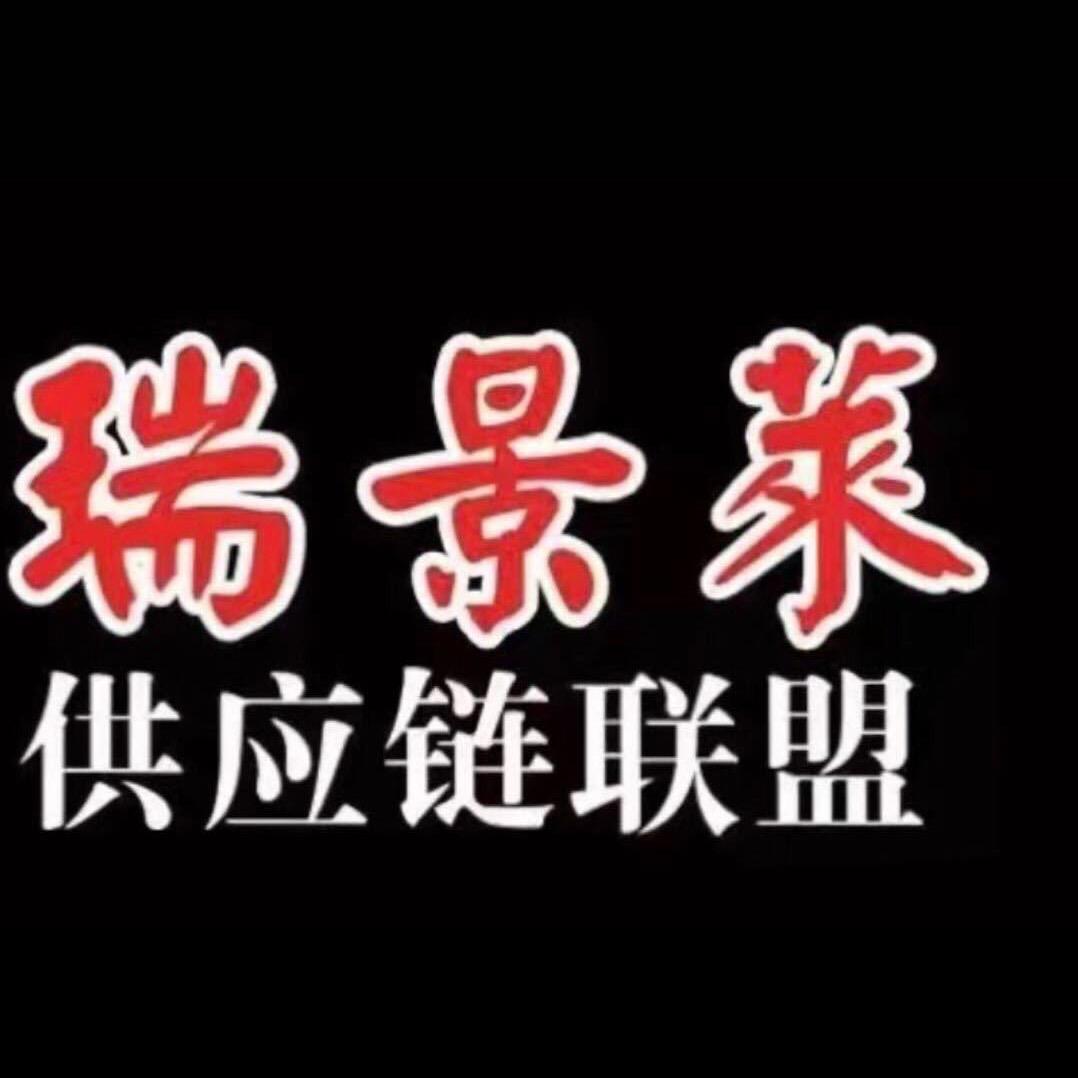 上海院山贸易有限公司