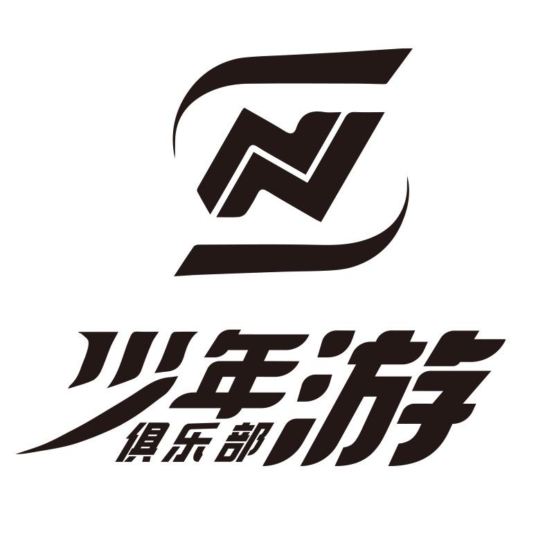 少年游俱乐部（三角洲）
