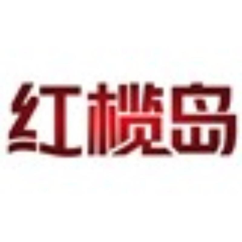 红榄岛蛋制品旗舰店