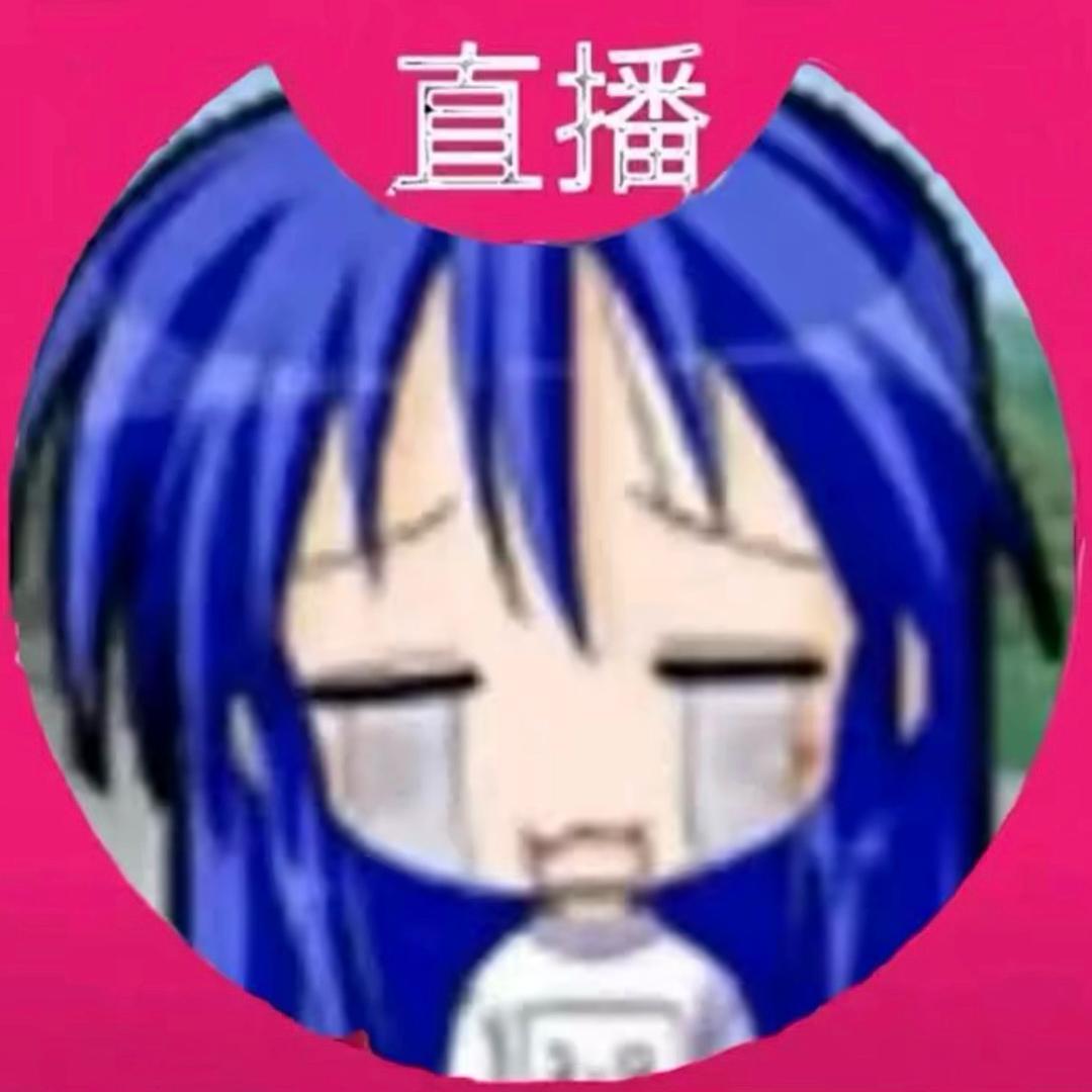 忧郁的蓝爬