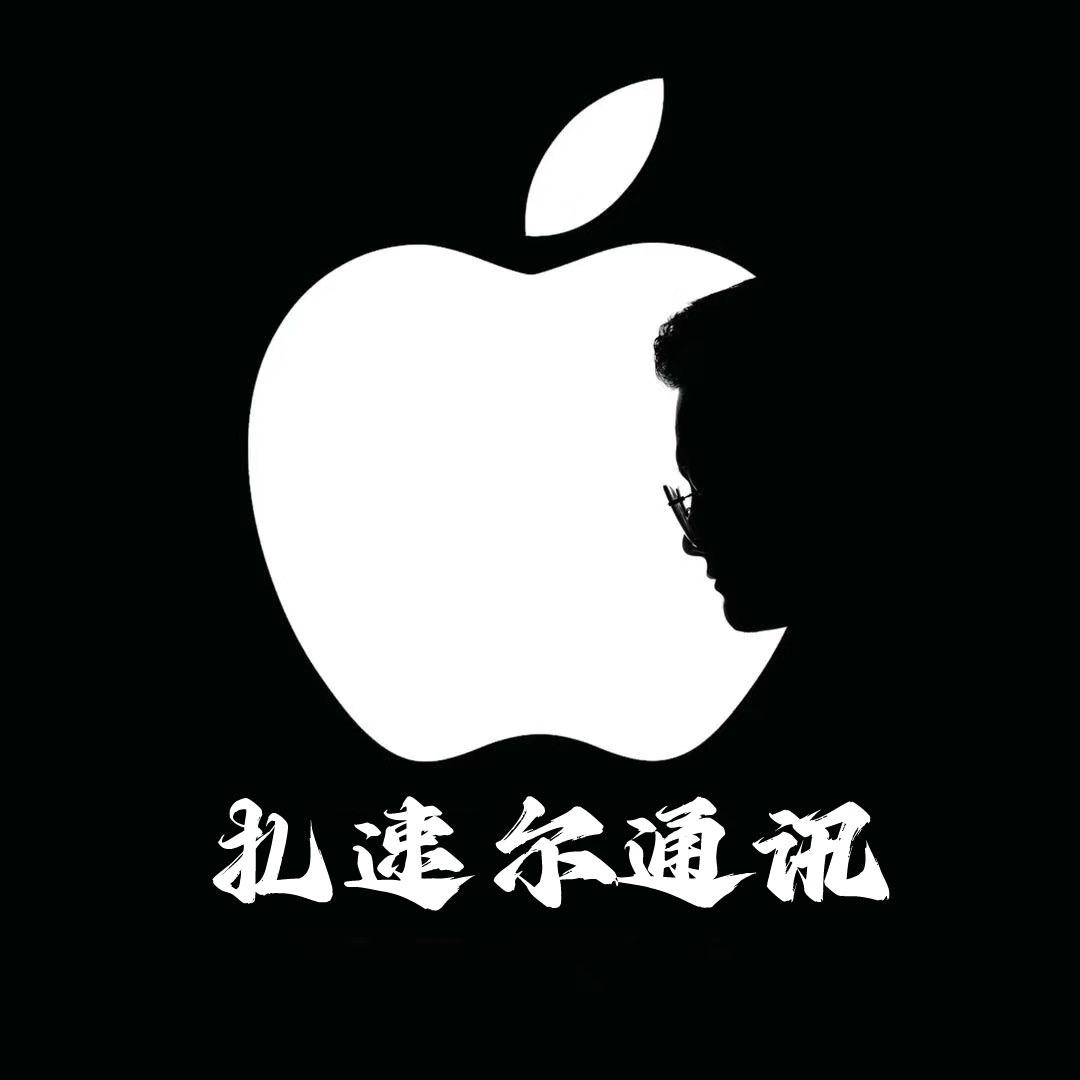 扎 速 尔    通讯