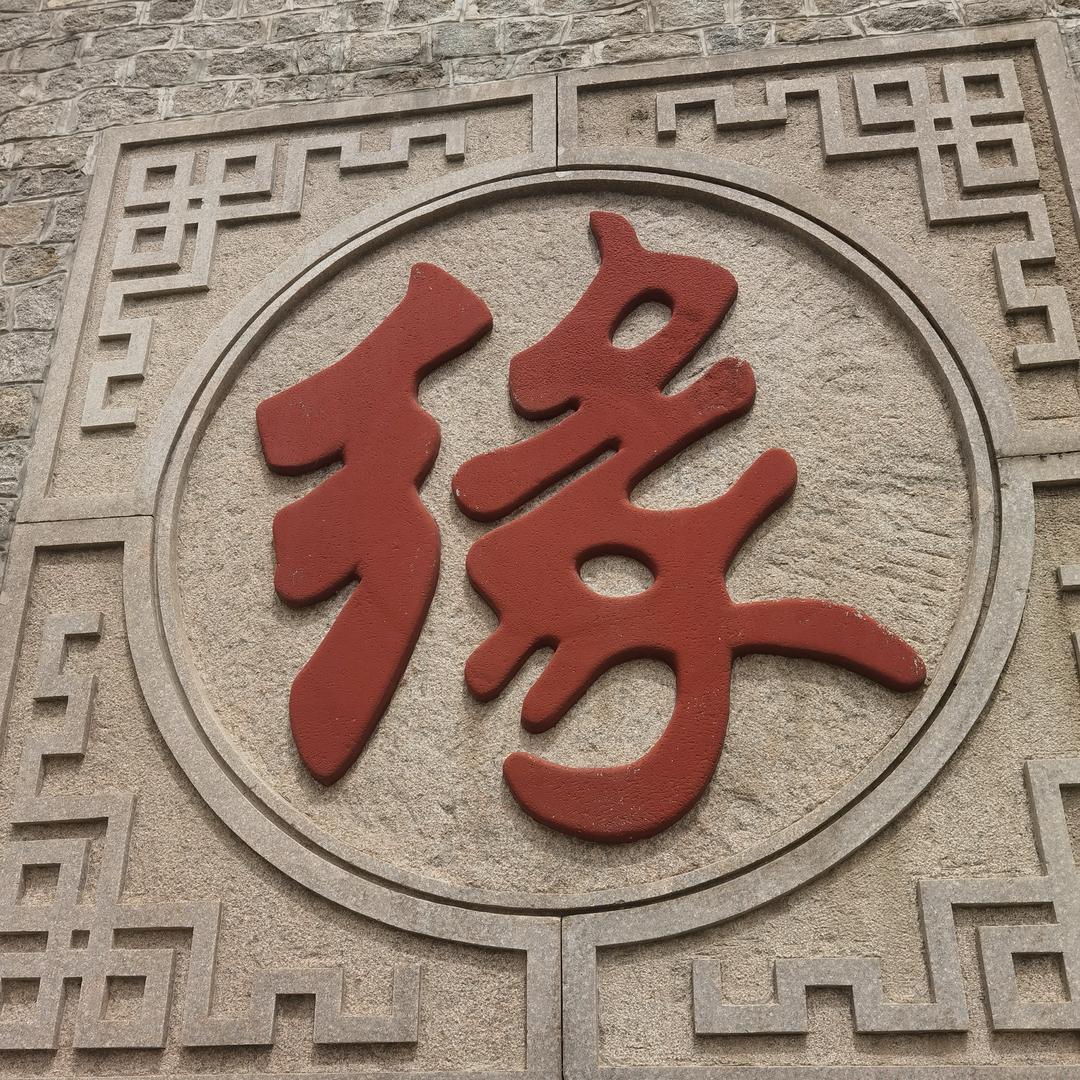 @只要有你@