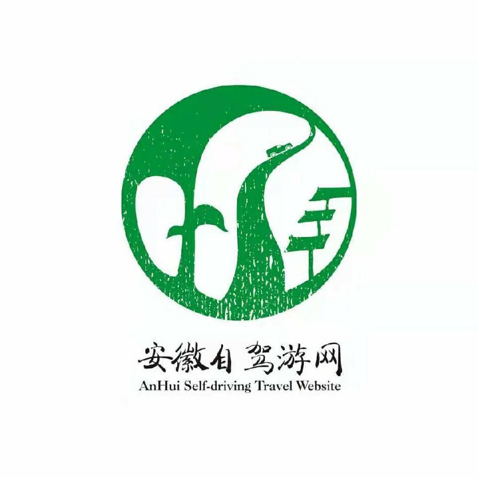 安徽自驾游