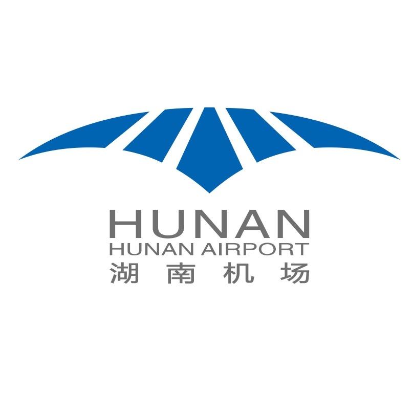 湖南机场集团