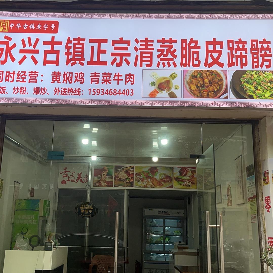 麒龙新城四组团门面张二妹（连赞拉黑）