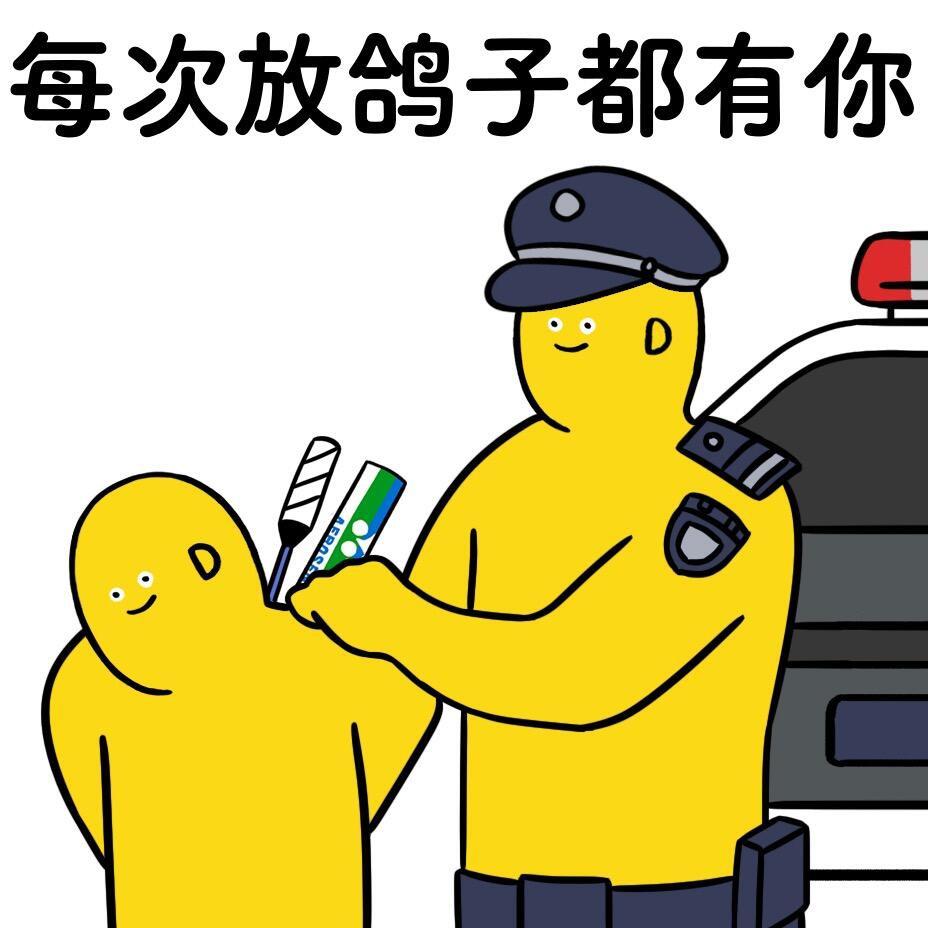 羽毛球gai溜子🏸️