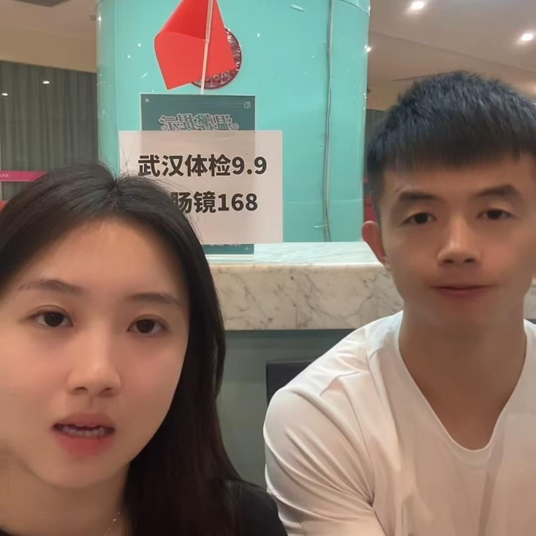 武汉消化团购专场