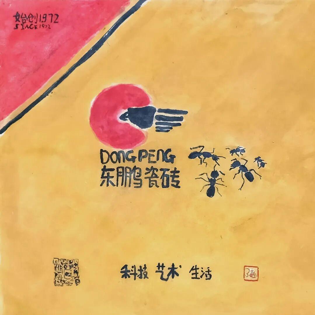 东鹏工程部老吴