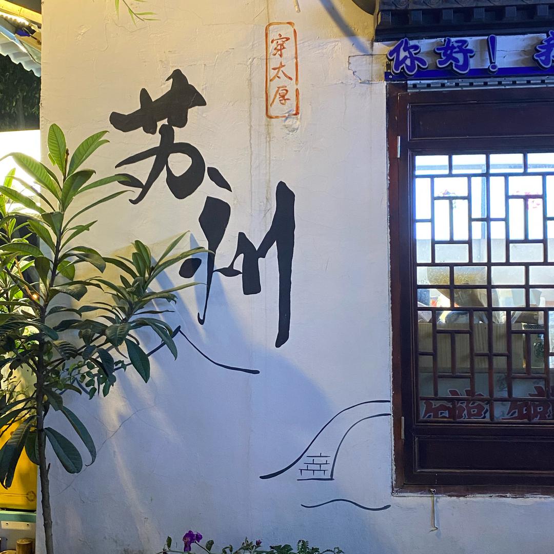贝贝好物推荐