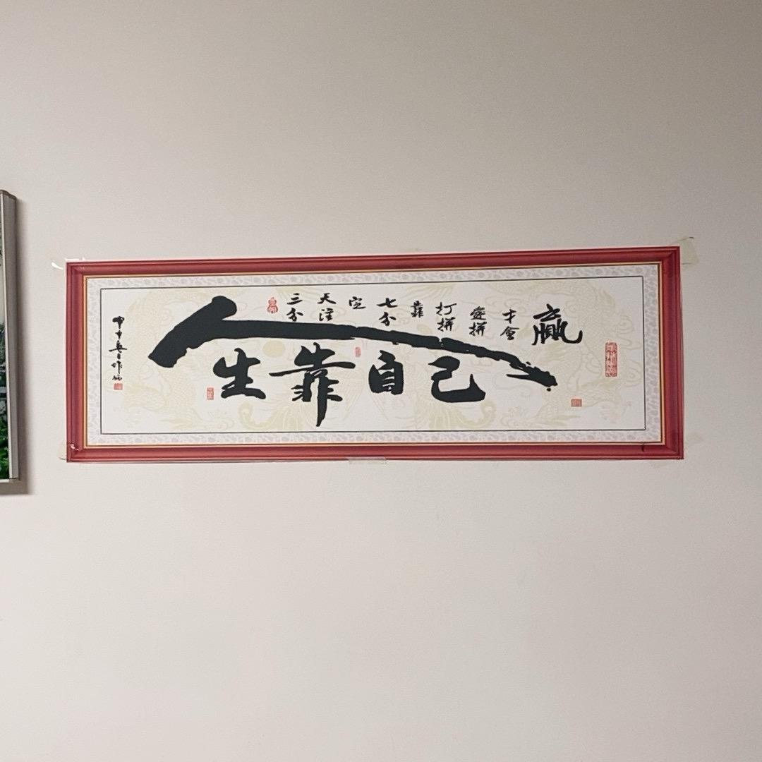 人心换不来人心