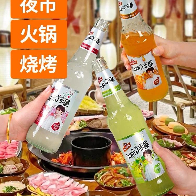 进有批发超市