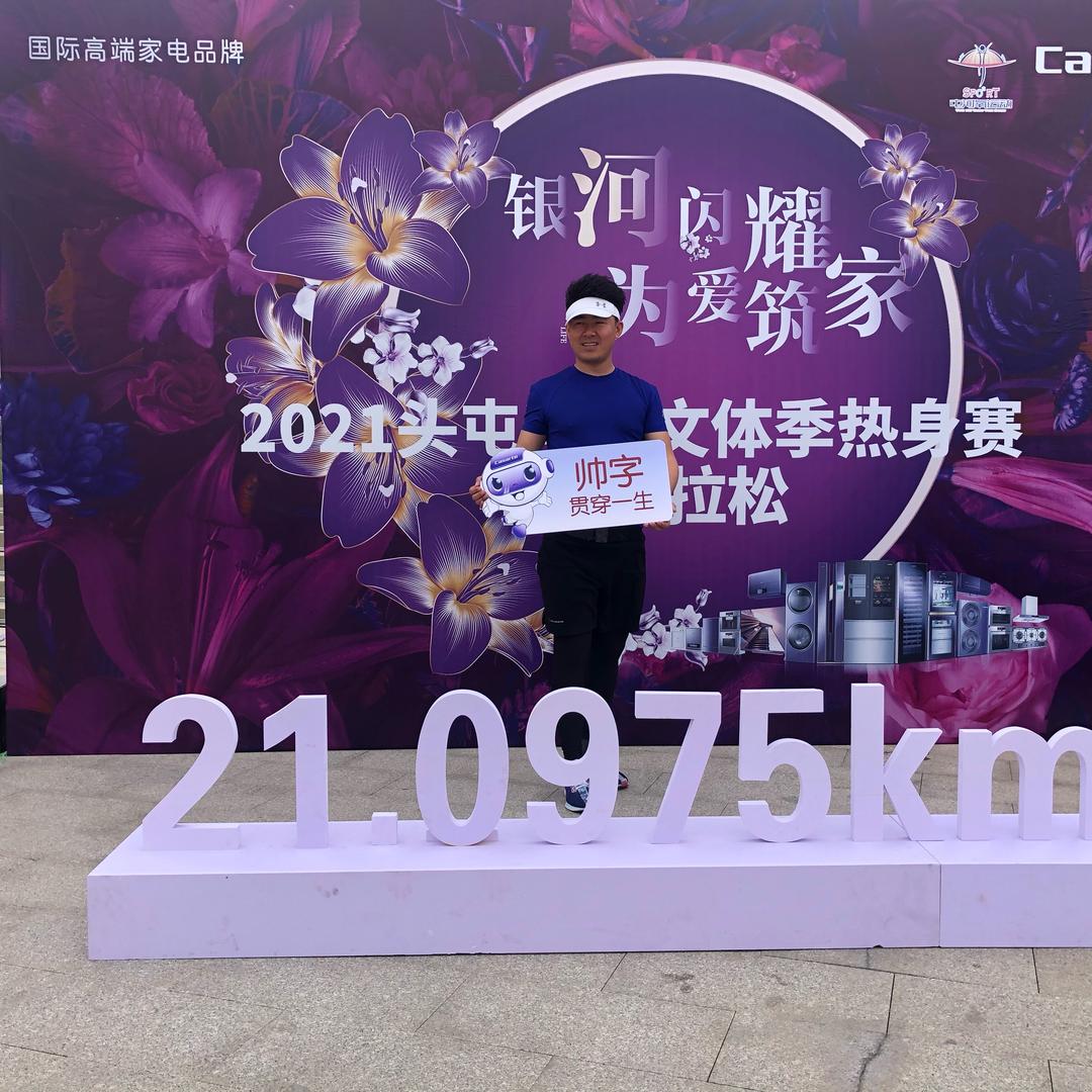 爱慕你的美