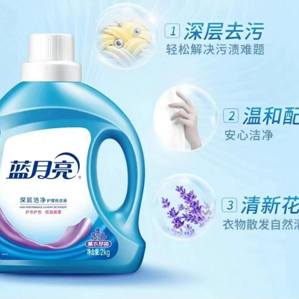 蓝可优日华