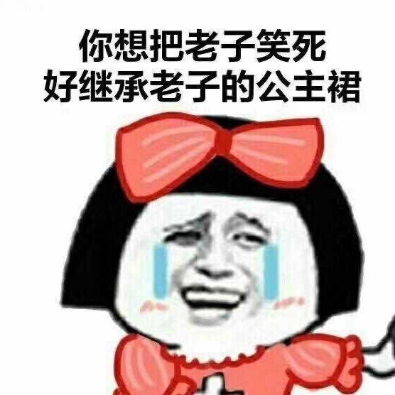🌹你赢都赢了